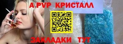 трава Новозыбков