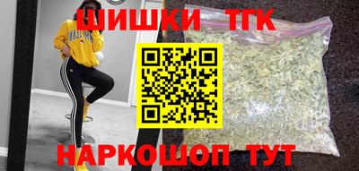 винт Новокубанск