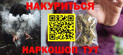 трава Новозыбков