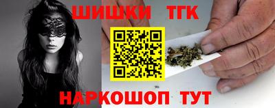 винт Новокубанск