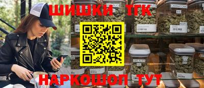трава Новозыбков