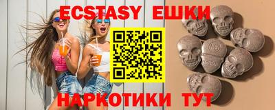 винт Новокубанск