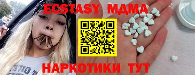 трава Новозыбков