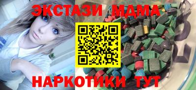 трава Новозыбков