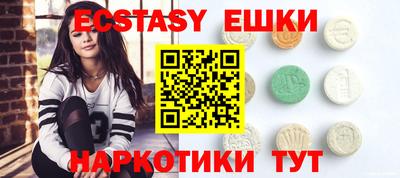 трава Новозыбков