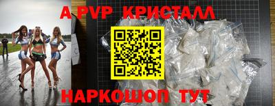 трава Новозыбков