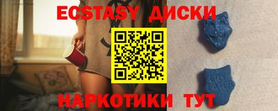 винт Новокубанск