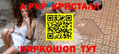 винт Новокубанск