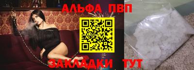 трава Новозыбков