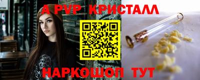 винт Новокубанск