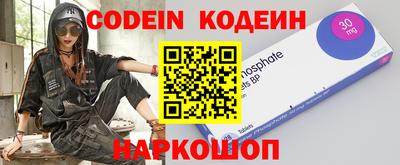 винт Новокубанск