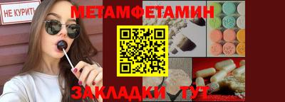 винт Новокубанск