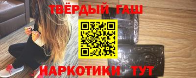 трава Новозыбков