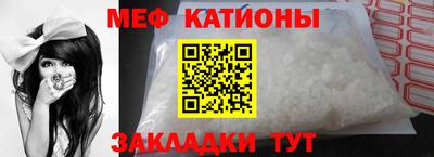 трава Новозыбков
