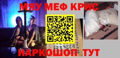 трава Новозыбков