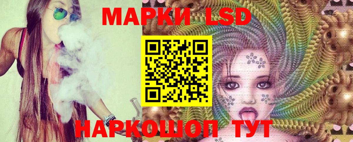ЛСД экстази кислота Радужный