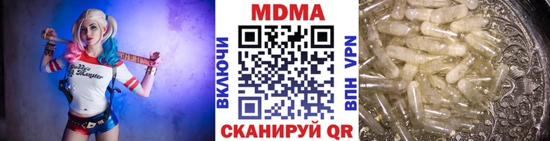 MDMA молли  Радужный 