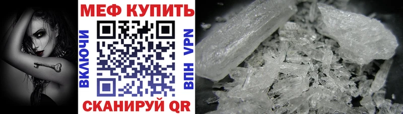 МЕФ 4 MMC  Радужный 