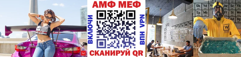 MEGA ССЫЛКА Радужный Метамфетамин пудра