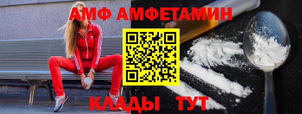 Метамфетамин кристалл Радужный