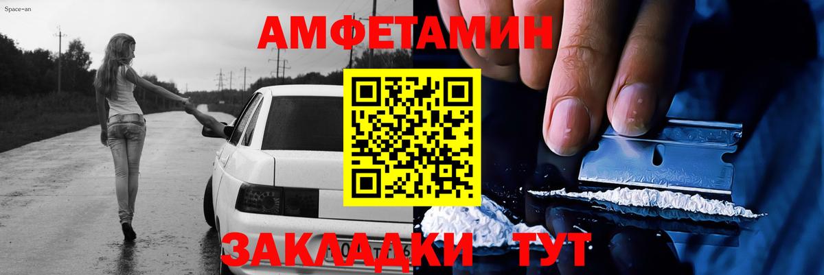 Первитин Декстрометамфетамин 99.9%  Вход с VPN  Первитин Декстрометамфетамин 99.9%  Радужный 