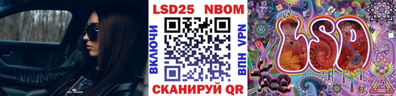 Марки NBOMe 1,8мг  Радужный 