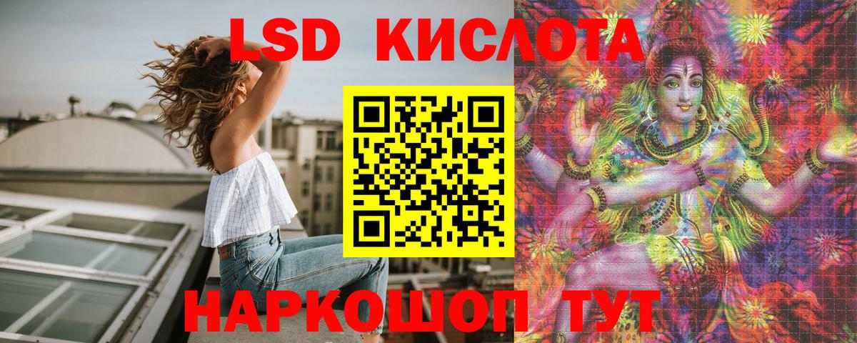 Марки NBOMe 1500мкг Радужный