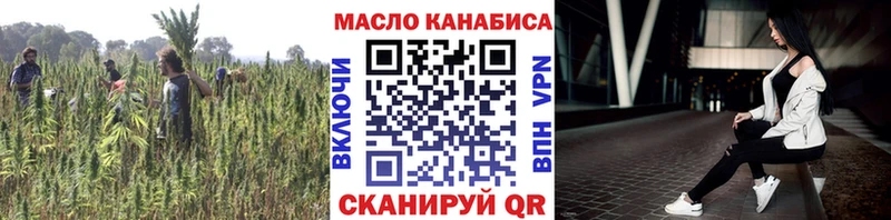 Дистиллят ТГК жижа  как найти   Радужный 