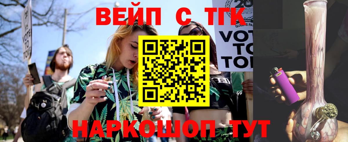 Дистиллят ТГК THC oil Радужный