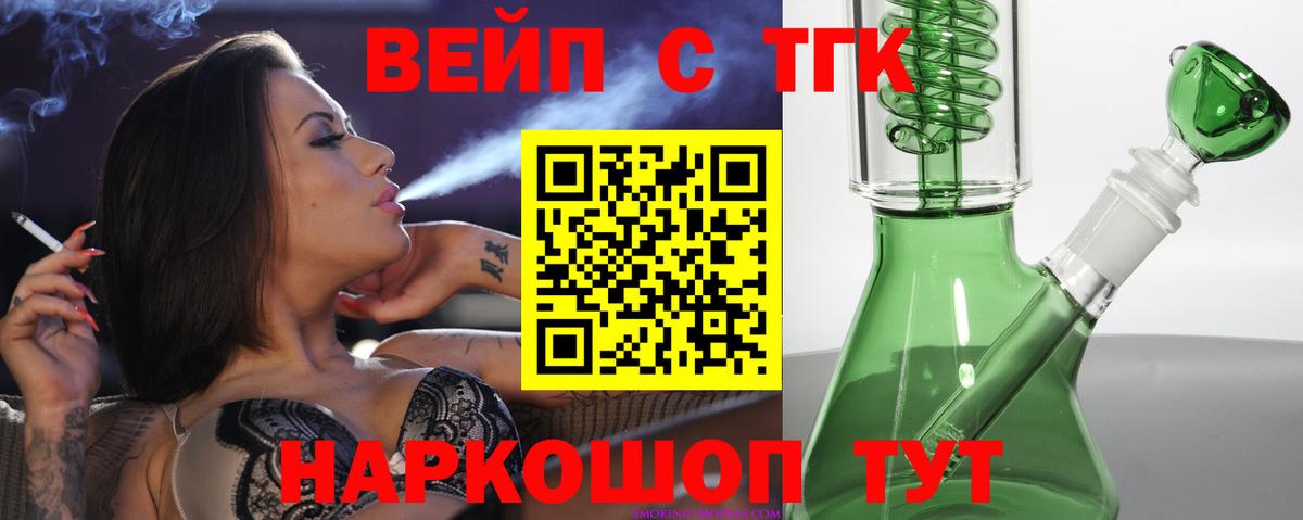 МЕФ кристаллы  Радужный  ГАШИШ  АМФ   ТГК  МАРИХУАНА  Alpha PVP СОЛЬ   Вход с VPN  Гашиш 