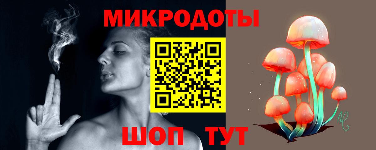 Галлюциногенные грибы Magic Shrooms  Вход с VPN  Радужный  Псилоцибиновые грибы прущие грибы 